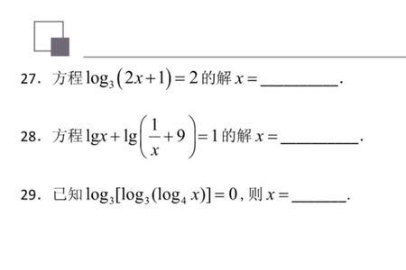 ln0可以为负数吗