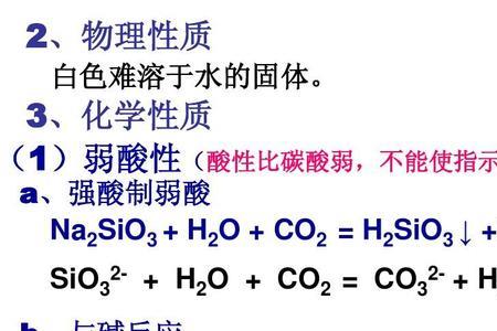 不符合强酸制弱酸的特例有哪些