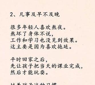 万事成蹉跎含义