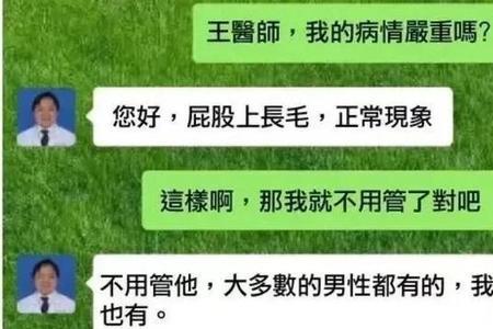 妇女之友搞笑段子