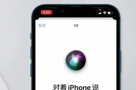 苹果14siri唤醒不了音乐