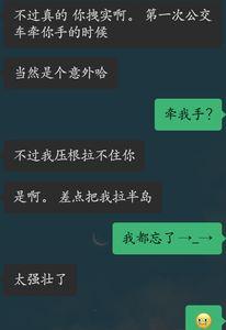 舍五四川话什么意思