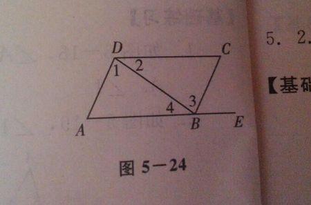 内错角可不可以是钝角