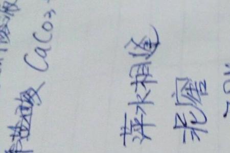 惑组词两个字