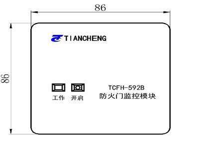 防火门的模块种类