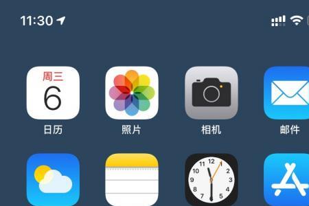 iphone屏幕闪烁一会又好了