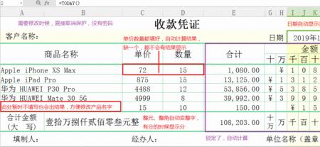 21万大写金额怎么写