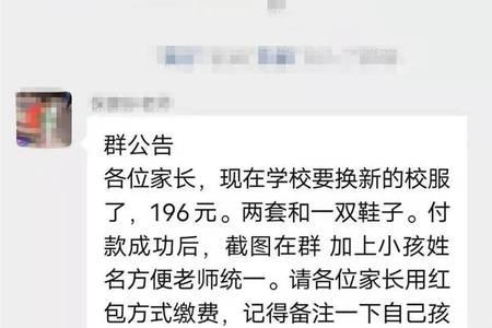 家委怎样直接拉其他家长进群