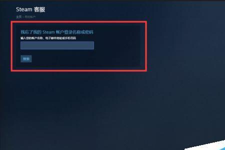 笔记本为什么注册不了steam账号