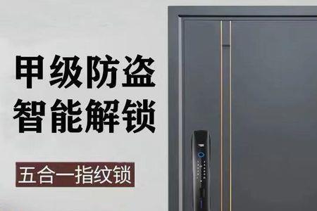 国标防盗门的见光内宽度是多少