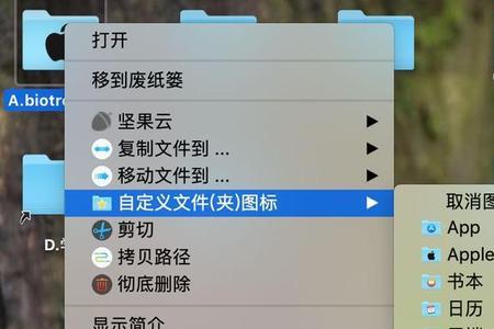 macbook自带软件哪些没用