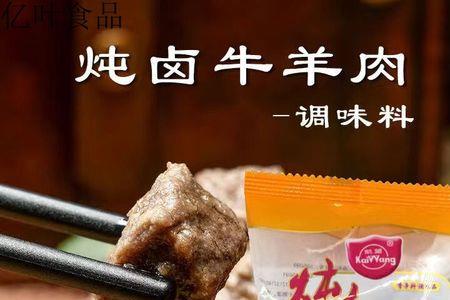 洗脸巾可以当炖肉料包吗