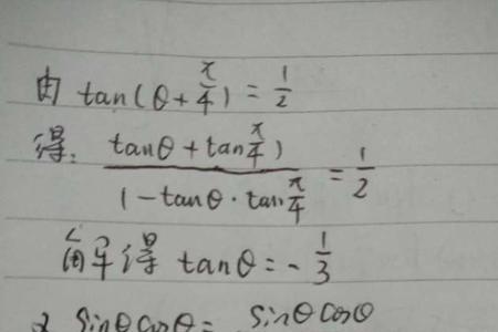 1兀到10兀所有公式