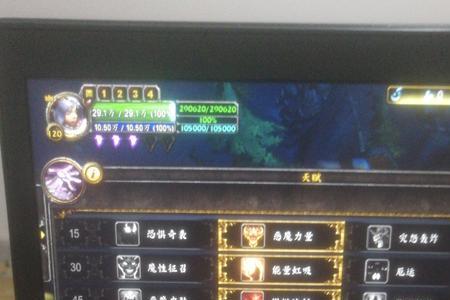 恶魔术士9.1输出循环顺序