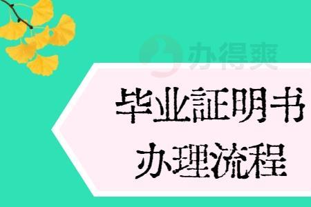 大学毕业后学校还留存什么信息