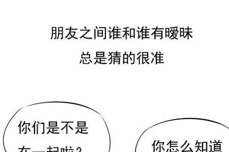 为啥男人第七感比女人第六感准