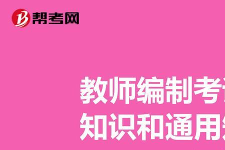 注电公共基础与专业基础的区别