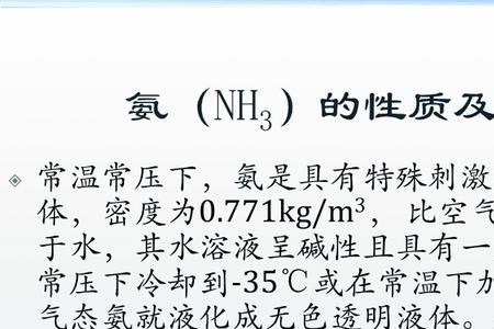 硫铵化水后会失效吗