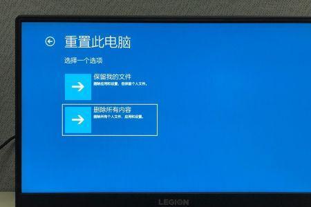 联想正在重置此电脑要多久