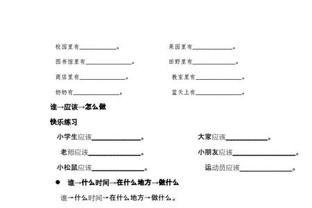 小船造句一年级简单