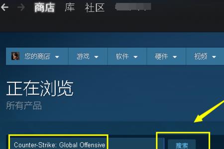 csgo无法下载安装怎么办