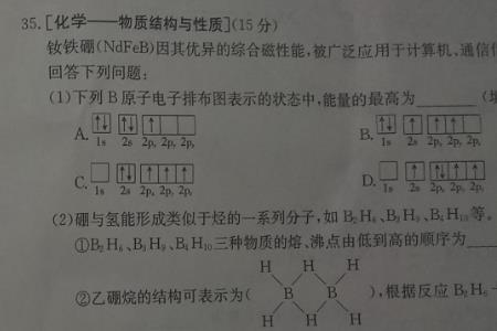 k is s在化学中什么意思