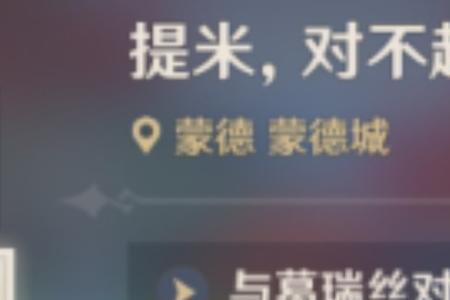 略表歉意的意思