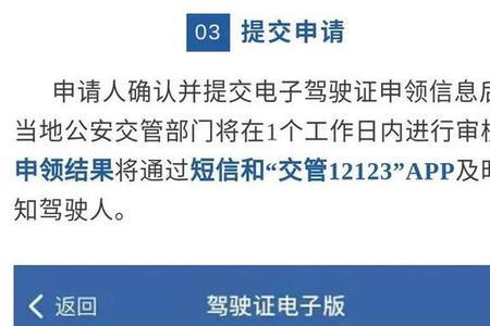 12123提档要什么资料