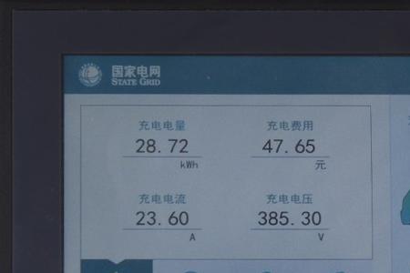 快充充到95%为什么那么慢