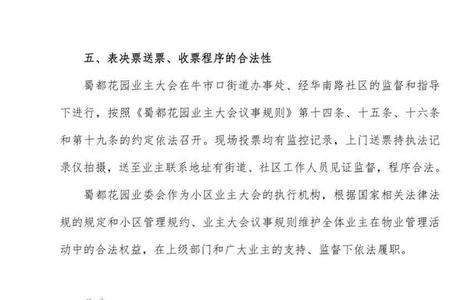 给上级单位表示恳切的回复函