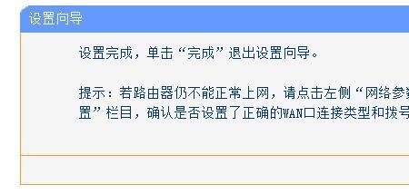 两个路由器连在一起无信号解决