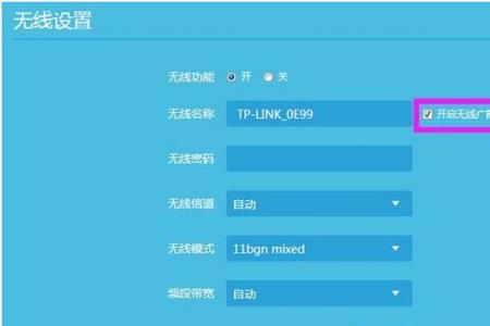 锐捷路由器多wan口设置方法