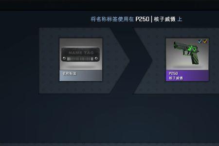 csgo改名审核多久