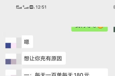 女生发半信半疑怎么回复