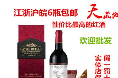 卡斯特红酒过了保质期还能喝吗