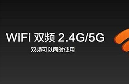 2.4g的wifi密码是多少