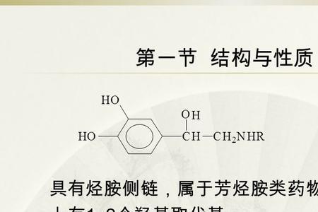 如何检验酚羟基