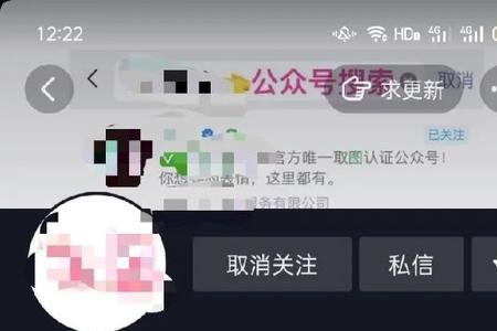 抖音怎么删表情包