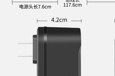 燃气灶电源适配器3v几a合适