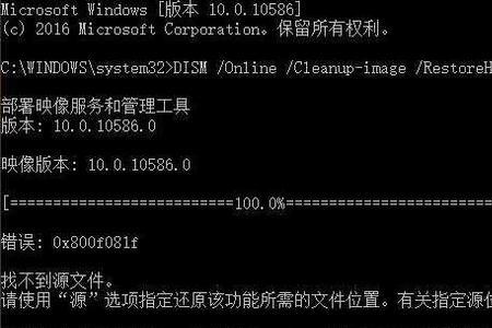 win10系统解压找不到source文件