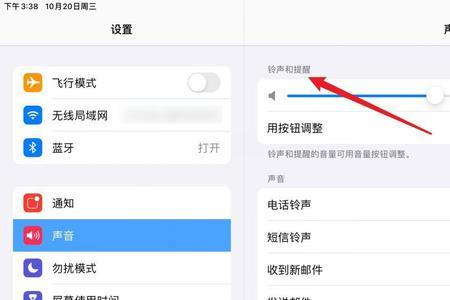ipad声音沉闷怎么回事