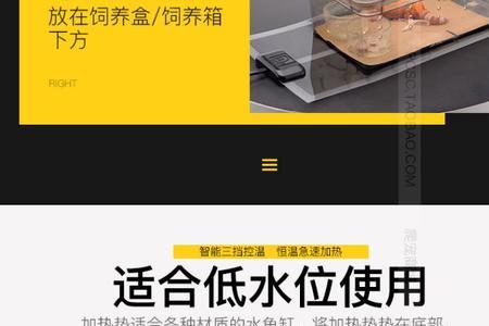 鱼缸加热垫有电流声正常吗