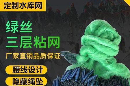 渔网20目是多大