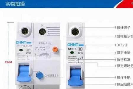 空气开关是常开还是常闭