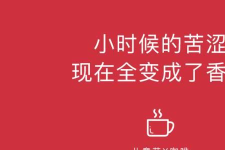 第一次没参加儿子比赛文案