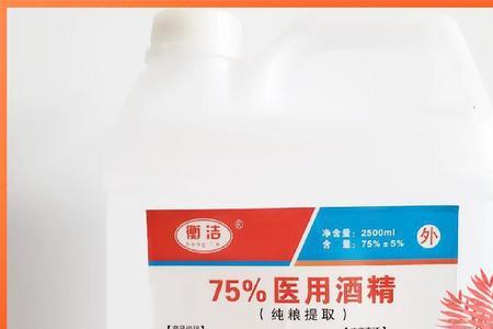 75%酒精消毒液质量比还是体积比