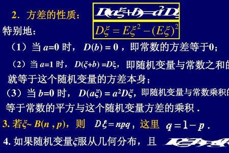 两个变量标准差可以相加吗