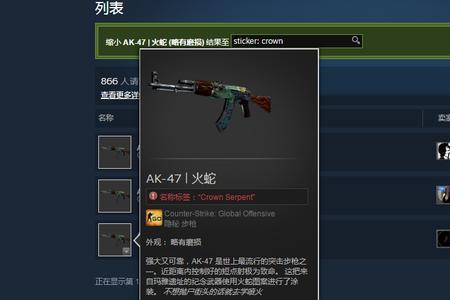 csgo靠掉箱子能回本吗