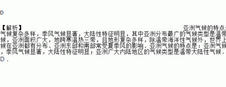 内陆与大陆的区别