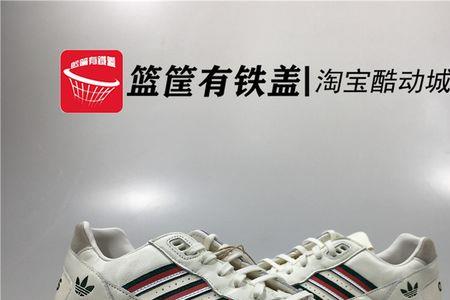 adidas右上角有个r是正品吗